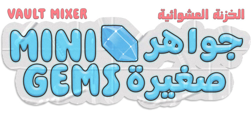Vault Mixer – MINI-GEMS