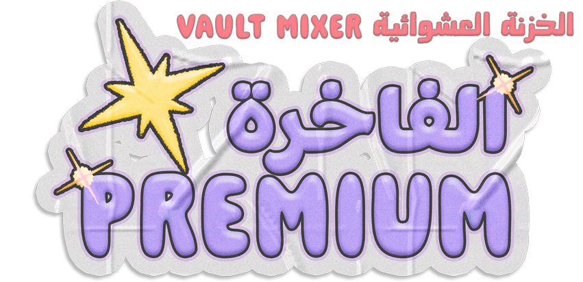 Vault Mixer – PREMIUM
