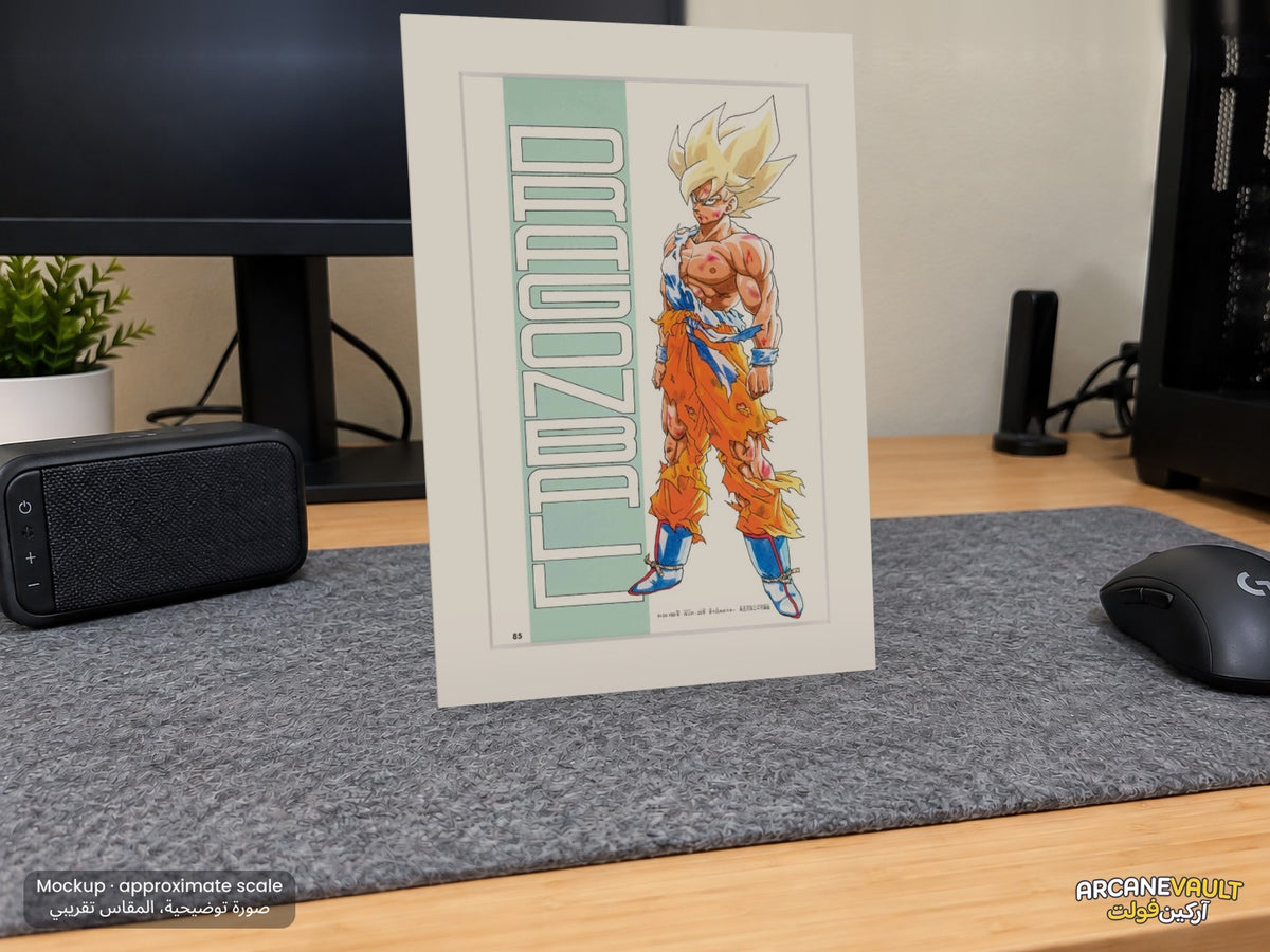 Dragon Ball - ARTCUT | Japanime Art Gallery - AV-A008