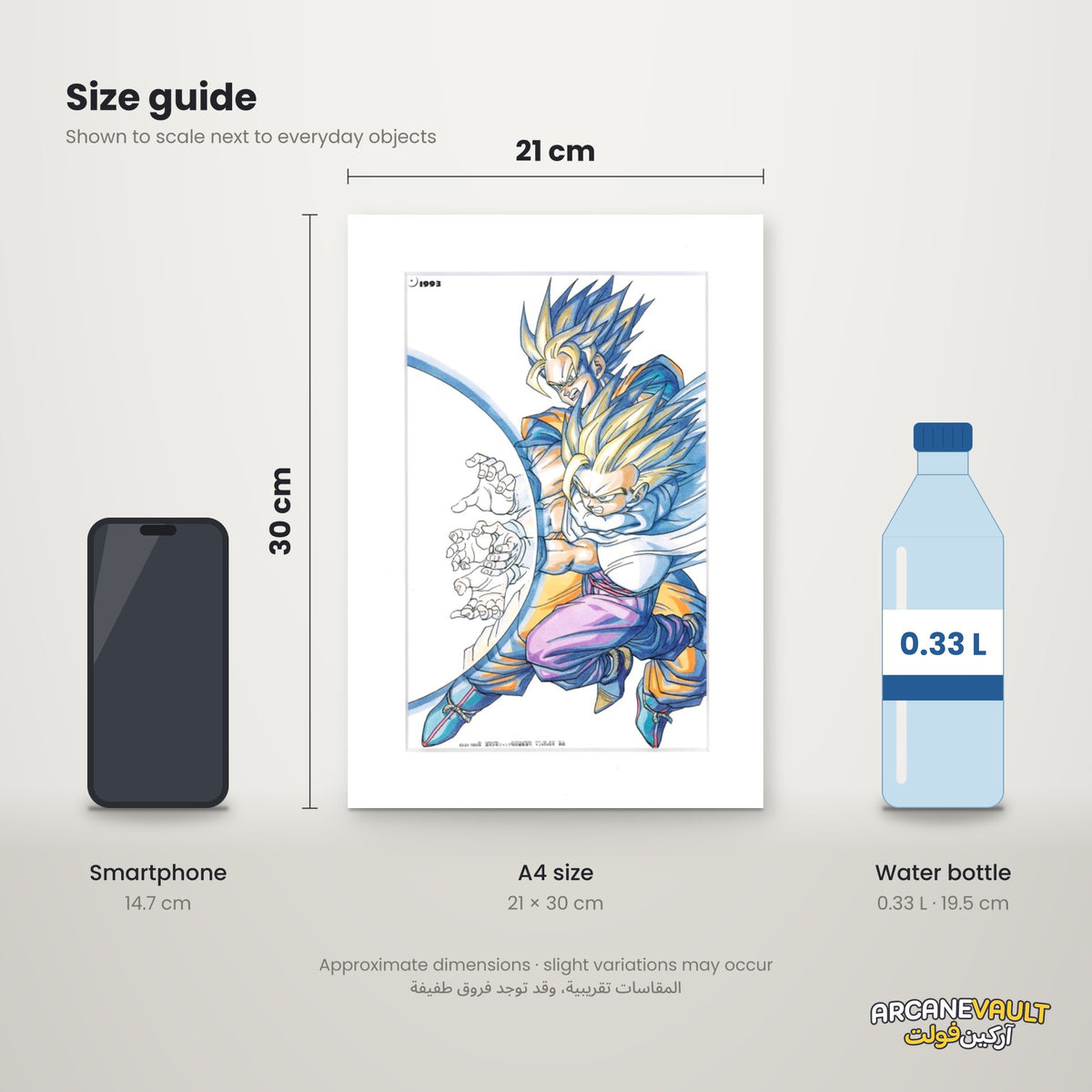 Dragon Ball - ARTCUT | Japanime Art Gallery - AV-A009