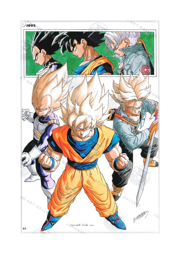 Dragon Ball - ARTCUT | Japanime Art Gallery - AV-A012
