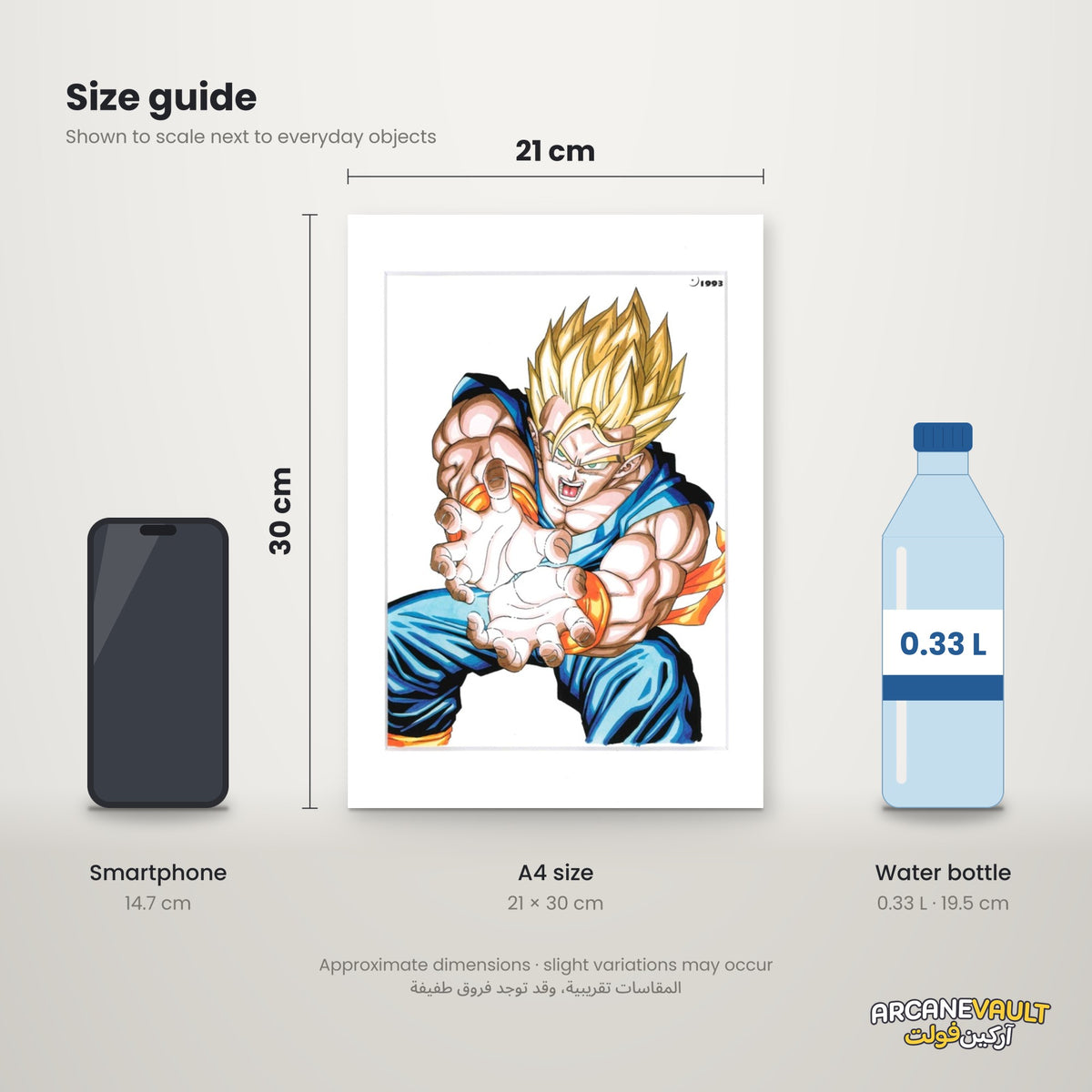 Dragon Ball - ARTCUT | Japanime Art Gallery - AV-A013