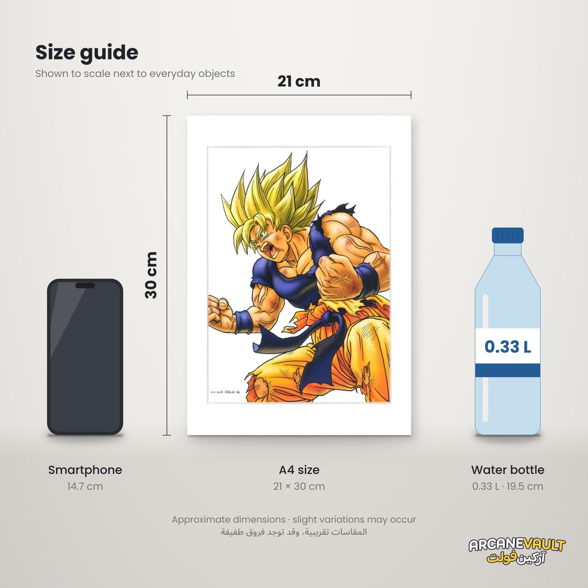 Dragon Ball - ARTCUT | Japanime Art Gallery - AV-A014