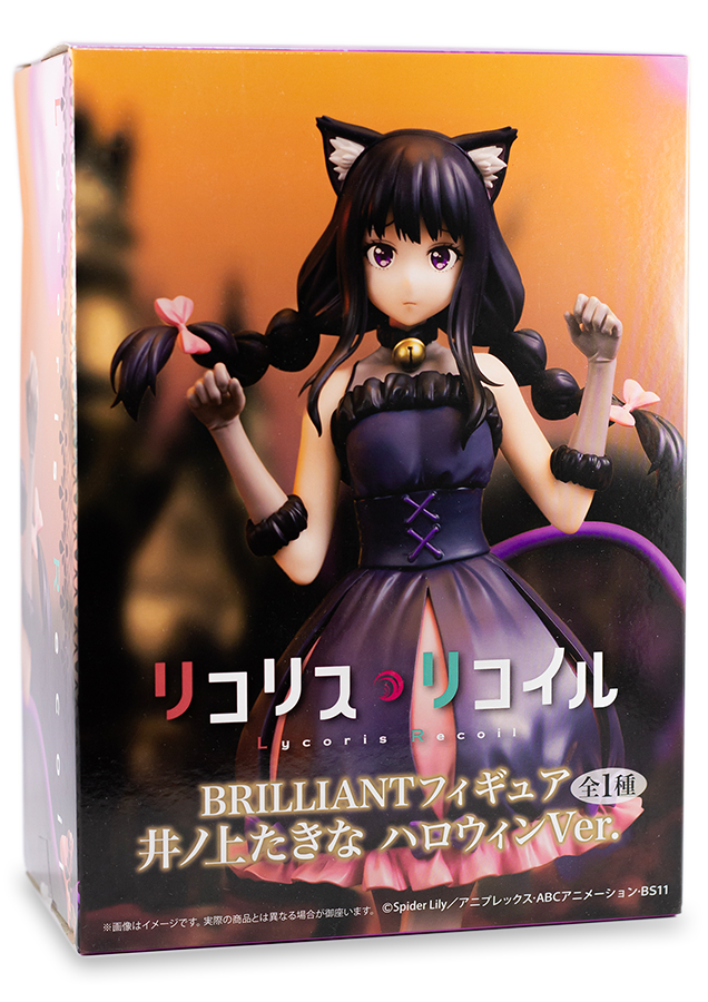 Takina Inoue - Lycoris Recoil | System Service - Brilliant Figure Halloween Ver.