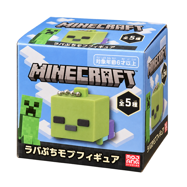 Baby Zombie - Minecraft | FuRyu - Rubber Petit Mob Figure