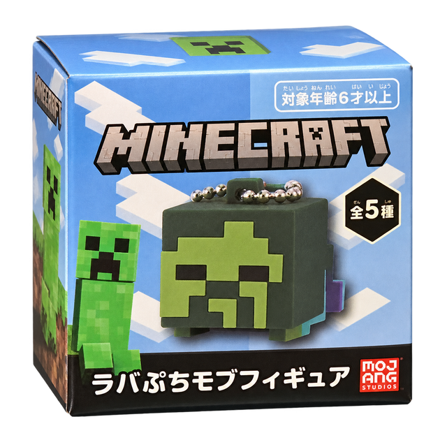 Zombie - Minecraft | FuRyu - Rubber Petit Mob Figure 2