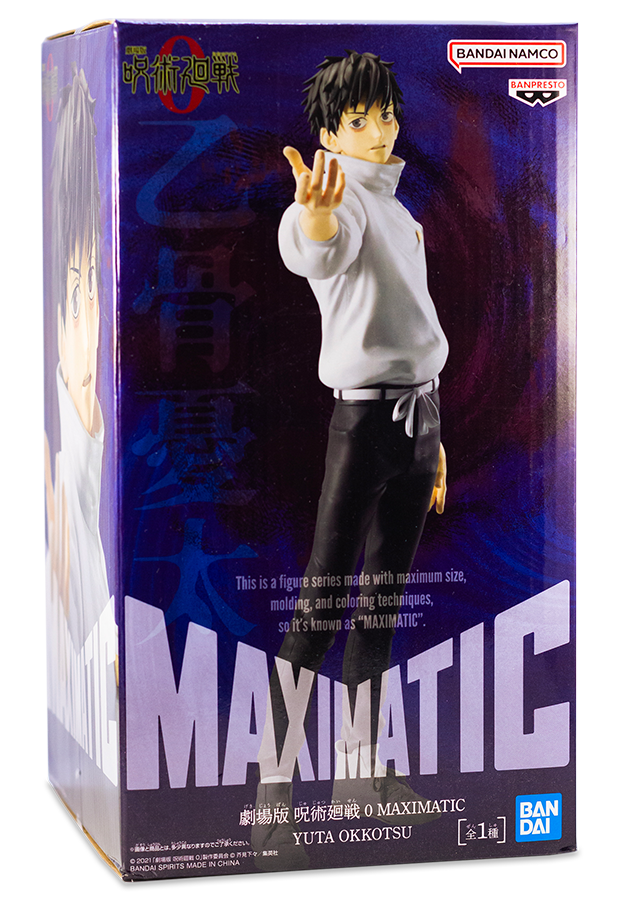 Jujutsu Kaisen 0: The Movie - Yuta Okkotsu  | Banpresto - Maximatic