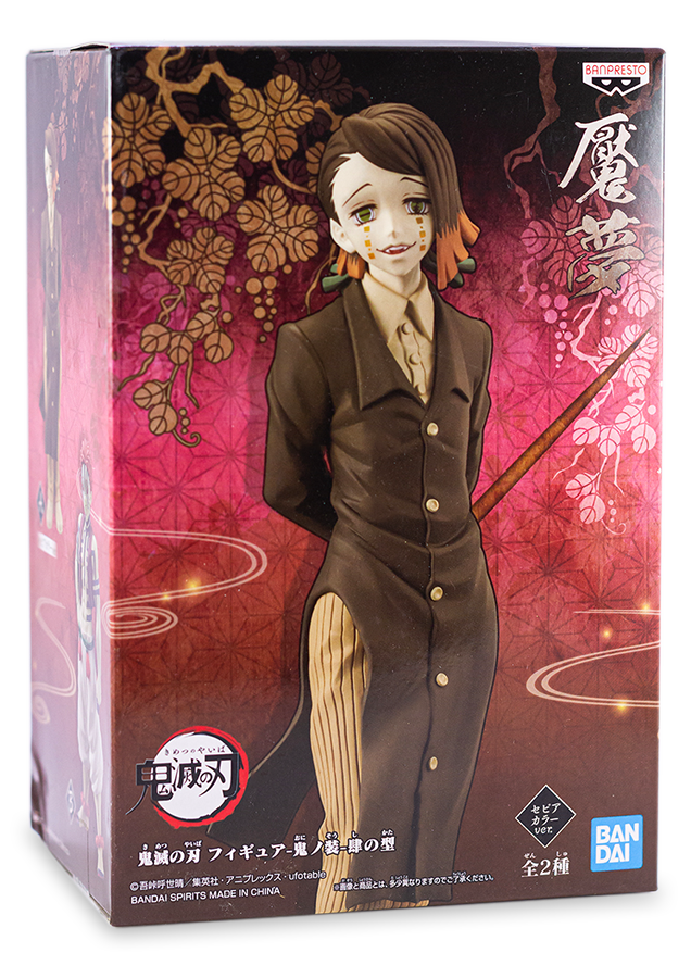 Enmu Vol. 4 Sepia Ver. - Demon Slayer: Kimetsu no Yaiba | Oni no Sou - Banpresto