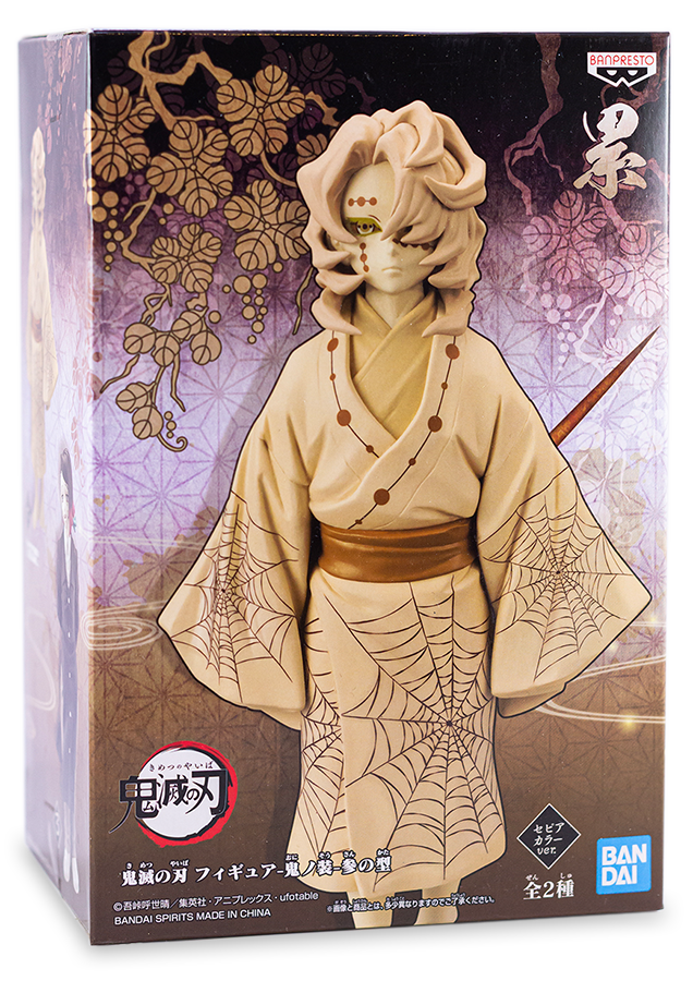 Rui Vol. 3 Sepia Color Ver. - Demon Slayer: Kimetsu no Yaiba | Oni no Sou - Banpresto