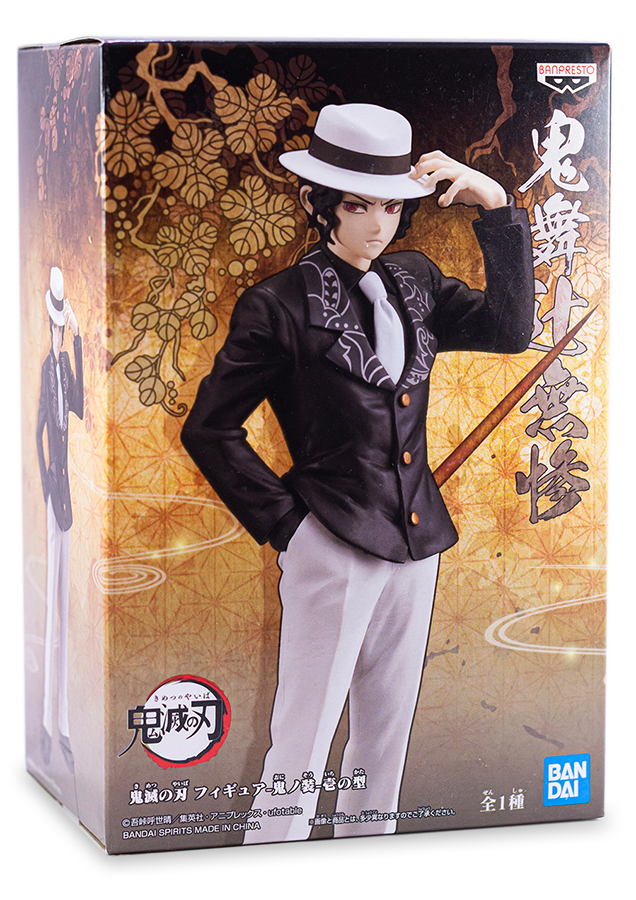 Muzan Kibutsuji Vol. 1 Color Ver. - Demon Slayer: Kimetsu no Yaiba | Oni no Sou - Banpresto